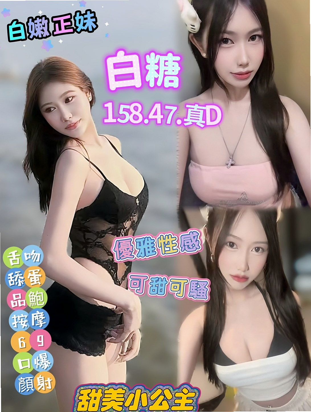 小菲